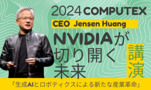 Nvidia CEO