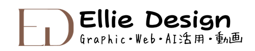 Ellie design